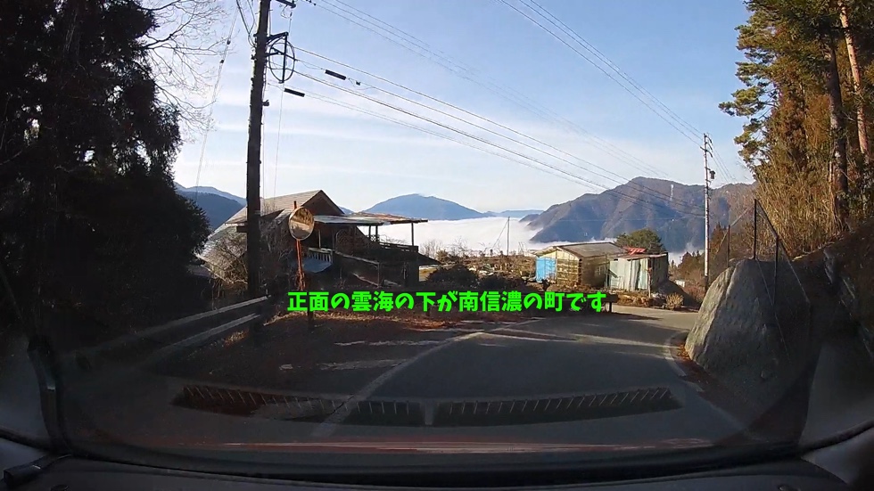 雲海