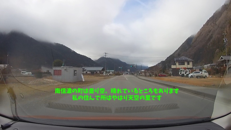 雲海の下の町