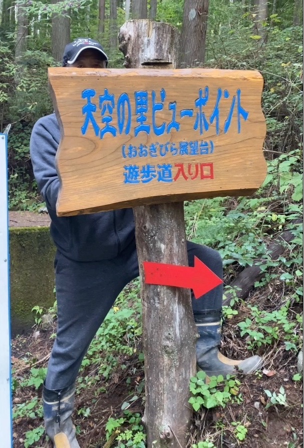 修理
